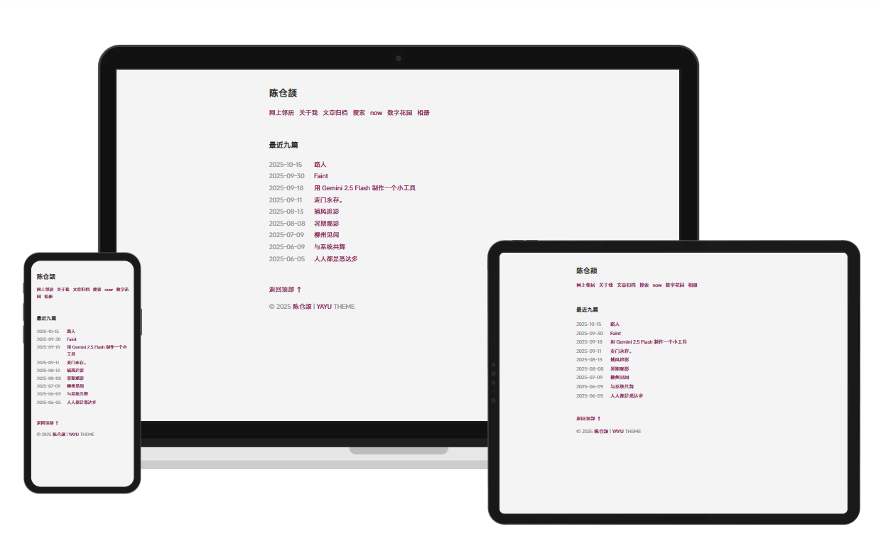 WordPress/Typecho 极简纯文本主题：Dear（熊掌博客风格，支持暗黑模式）
