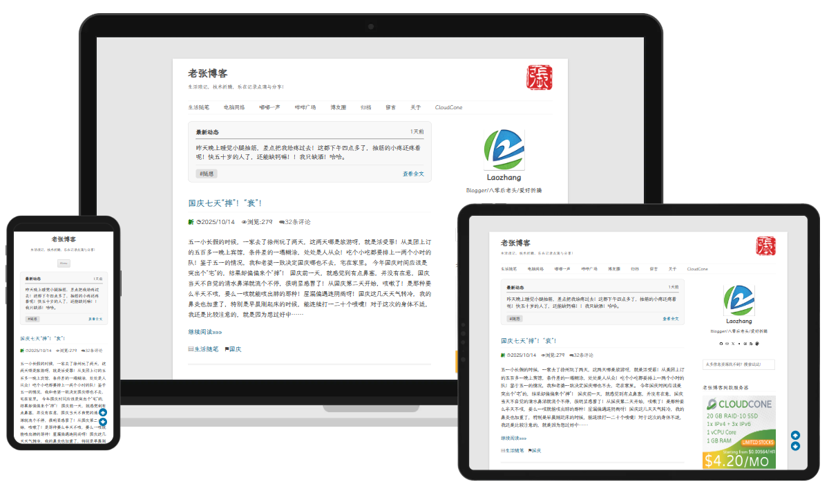 WordPress 双栏纯文字主题：2012-huhexian（经典Twenty Twelve魔改，专注文字内容）