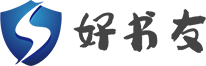 好书友